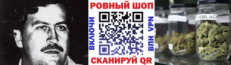 Какие есть наркотики Курган NBOMe  КОКАИН  МЕФ  Канабис  Амфетамин 