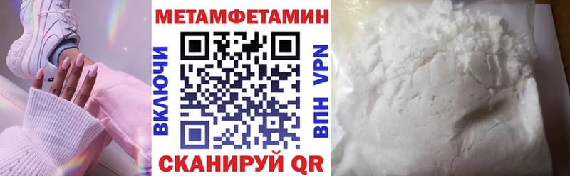закладки  Курган  Амфетамин Premium 
