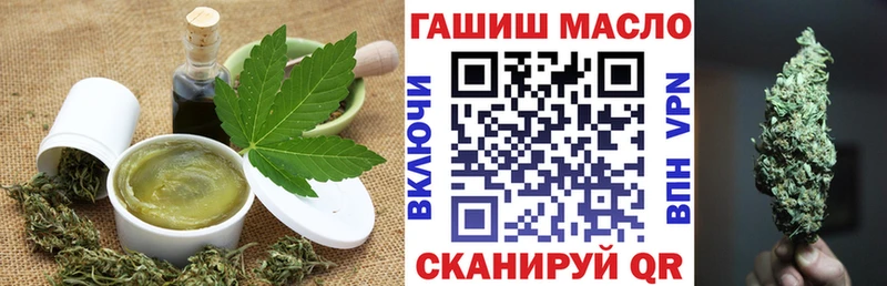 hydra ССЫЛКА  Курган  Еда ТГК конопля 