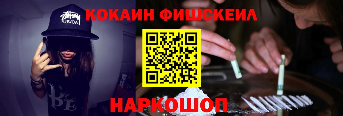 Кокаин Эквадор Курган