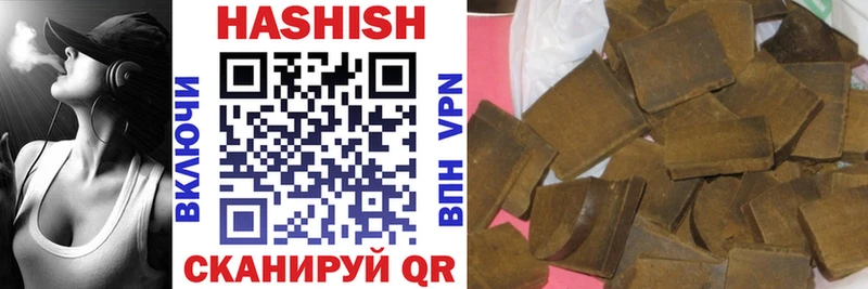 ГАШИШ убойный Курган