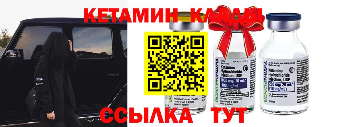 Меф Курган