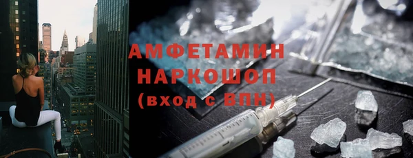кокаин перу Арсеньев