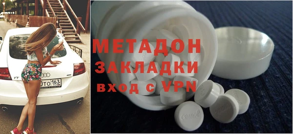 мефедрон Аркадак