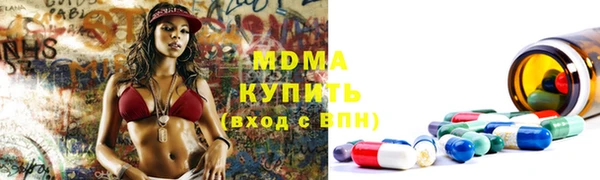 кокаин перу Арсеньев