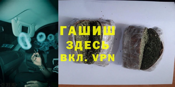 кокаин перу Арсеньев
