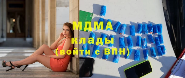 кокаин перу Арсеньев