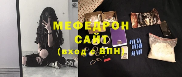 мефедрон Аркадак