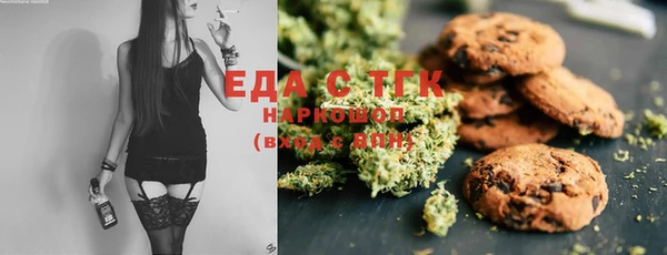 мефедрон Алзамай