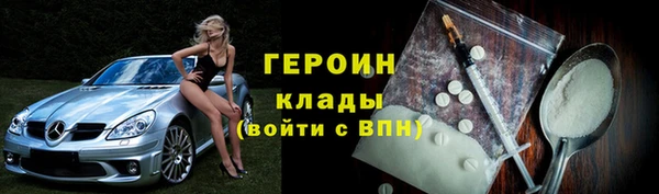кокаин перу Арсеньев