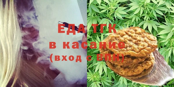 мефедрон Аркадак