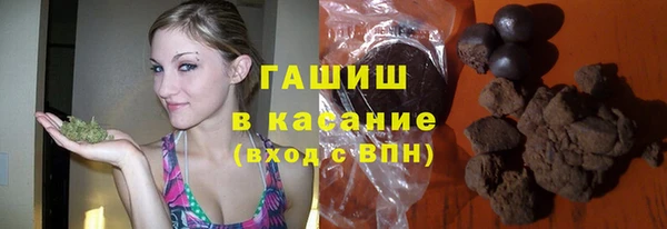 мефедрон Аркадак