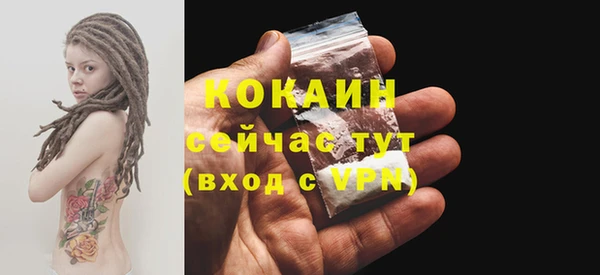 кокаин перу Арсеньев