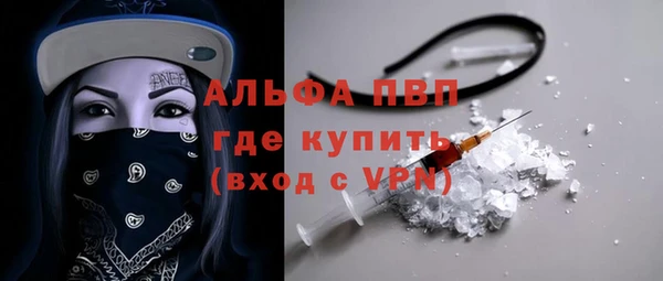 кокаин перу Арсеньев