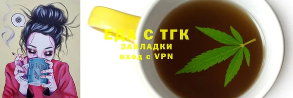 кокаин перу Арсеньев
