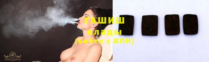мдма Армянск