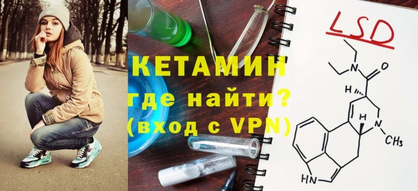 кокаин перу Арсеньев