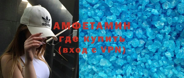 мефедрон Аркадак