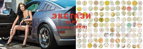 мдма Армянск