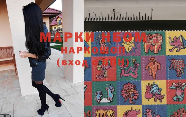мдма Армянск
