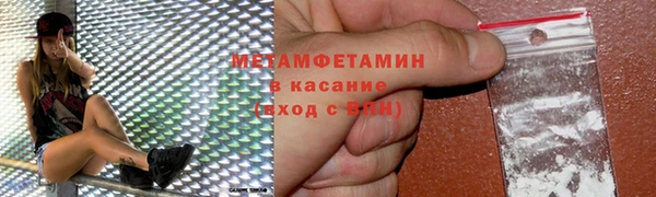 мефедрон Аркадак