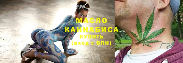 мефедрон Аркадак