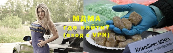 мефедрон Аркадак