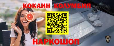 соль ск Кинель