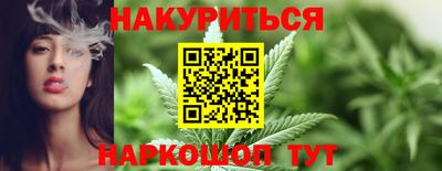 соль ск Кинель