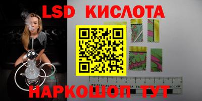 соль ск Кинель