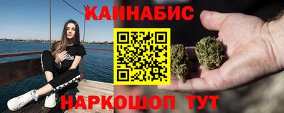 соль курить ск Сланцы