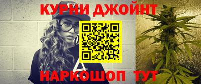 гашик Славянск-на-Кубани