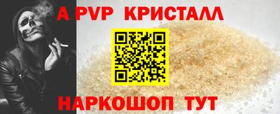 соль ск Кинель