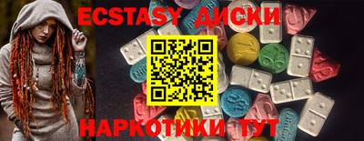 МДМА Кимры