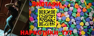 соль ск Кинель