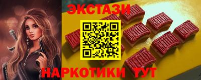 соль ск Кинель