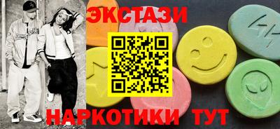 МДМА Кимры