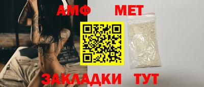 соль ск Кинель