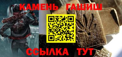 соль ск Кинель