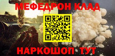 МДПВ Кингисепп