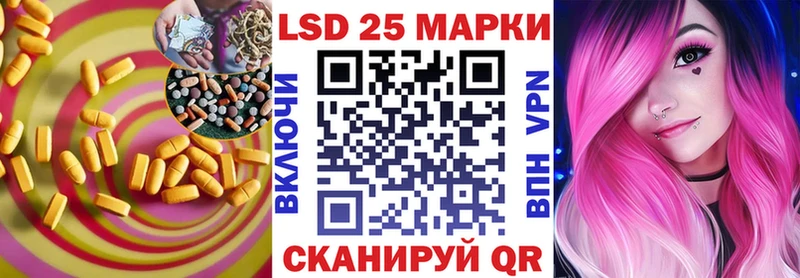 ЛСД экстази кислота  мега как войти  Курган 