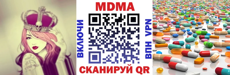 мориарти официальный сайт  Курган  МДМА Molly  хочу наркоту 