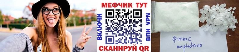 блэк спрут ссылки  закладки  Курган  МЕФ 4 MMC 
