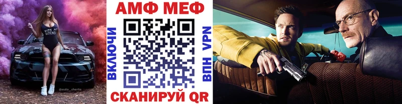 Метамфетамин винт  shop телеграм  Курган  где найти  