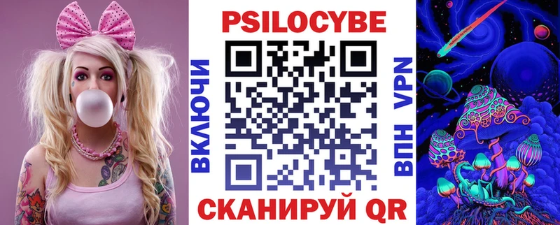 Галлюциногенные грибы Psilocybine cubensis  купить наркотик  Курган 