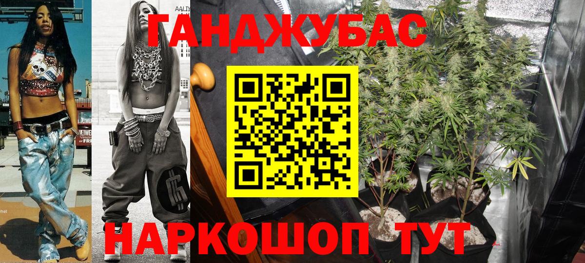 Бошки Шишки LSD WEED Курган