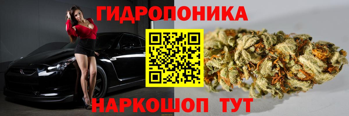 Курган  Бошки Шишки индика  Канабис марихуана  Вход с VPN  Конопля марихуана 